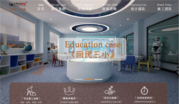 �y��������С�ƽ̘ǌW(xu��)У�b���O(sh��)Ӌ(j��)|̽��δ֪����������