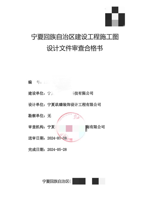 �y�������O(sh��)Ӌ(j��)�(xi��ng)Ŀ|�N���O(sh��)Ӌ(j��)